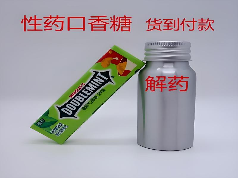 催听迷催水1560-Wm型号